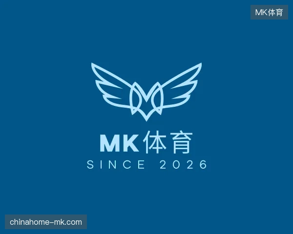 探访MK体育官方入口